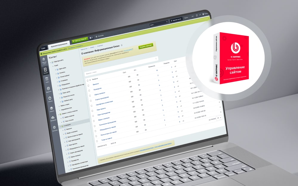 ������� ���������� ���������